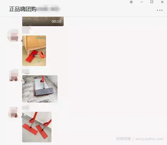 淘客利器，微信返利机器人都是这么玩的