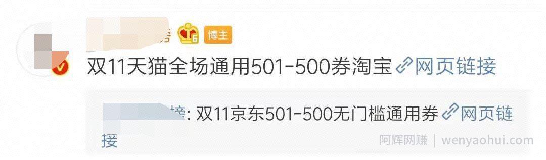 拼多多这么玩，比薅羊毛更暴利