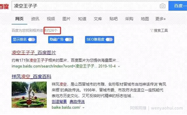 百度霸屏怎么做？分享一份百度霸屏推广技术资料（附视频教程）