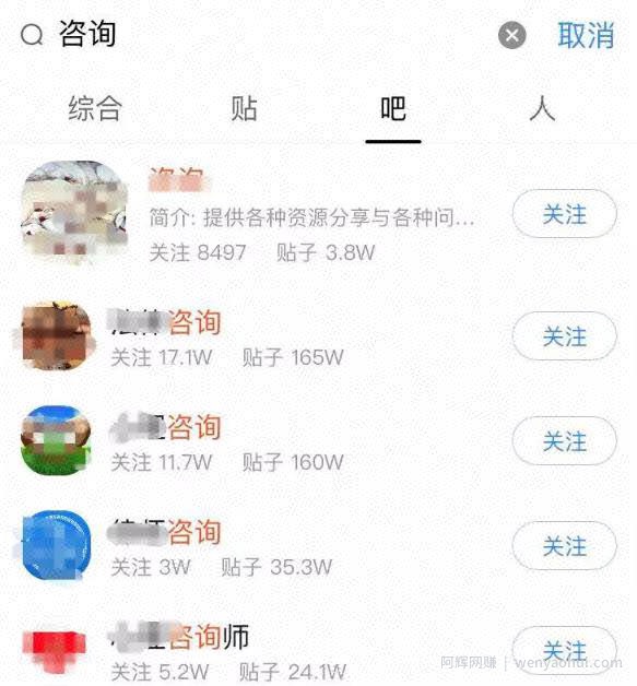 1天收入2000+的付费咨询项目,做越久越吃香。