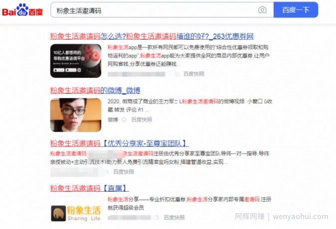 适合新手兼zhi副业賺米的项目，淘客APP项目了解下！