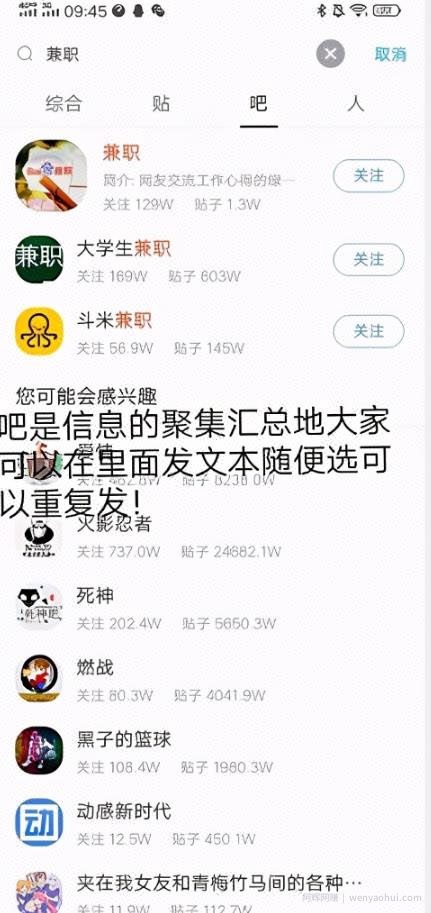三招简单无脑引流大法，打造被动月入过万的睡后收入