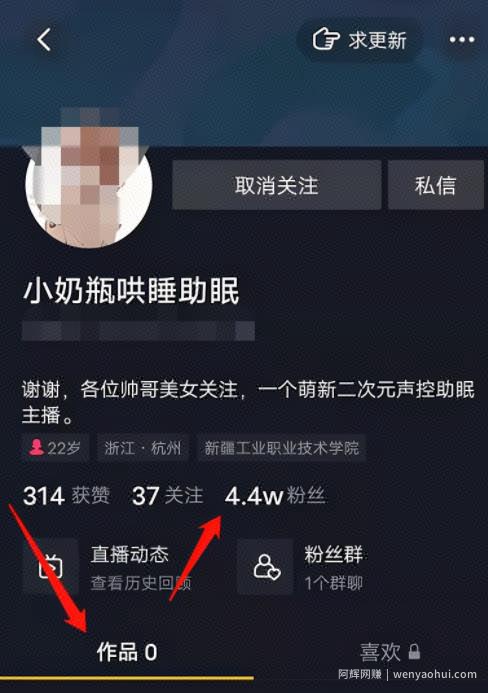 0门槛哄睡项目，小白也能操作，轻松变现