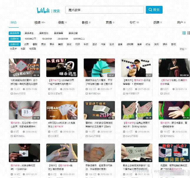 低调冷门项目魔术教学，低门槛变现能力强
