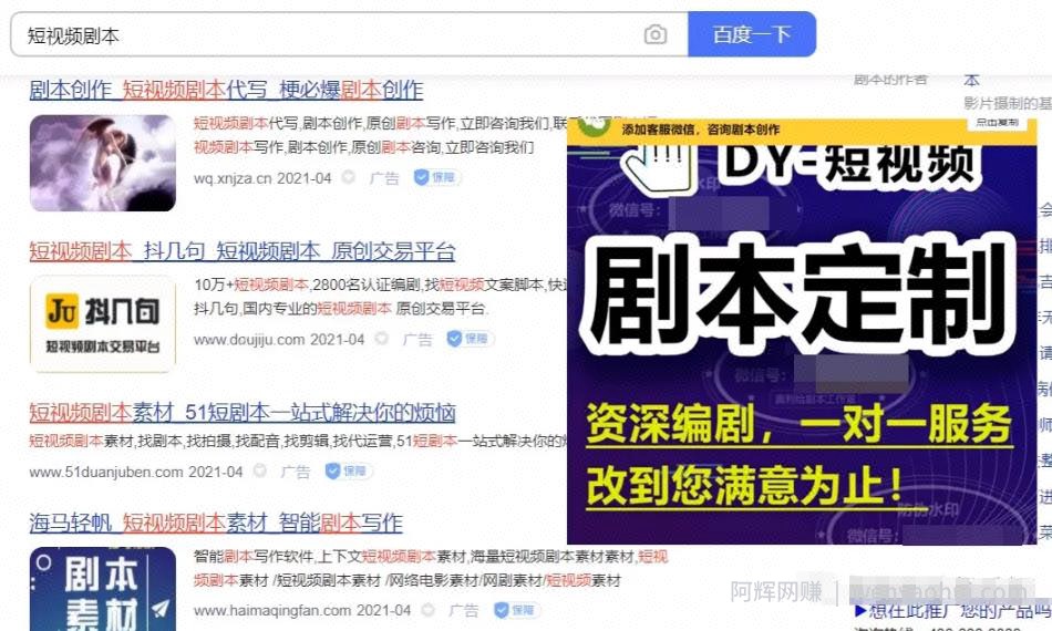 零门槛的副业賺米项目，新手月入20000+
