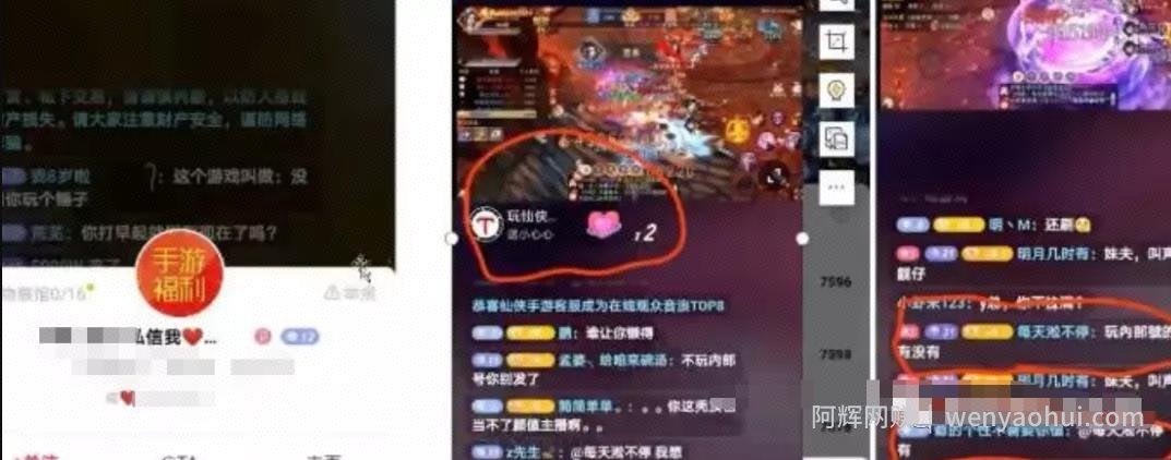 零门槛游戏推广賺米项目，3步教你裂变玩法