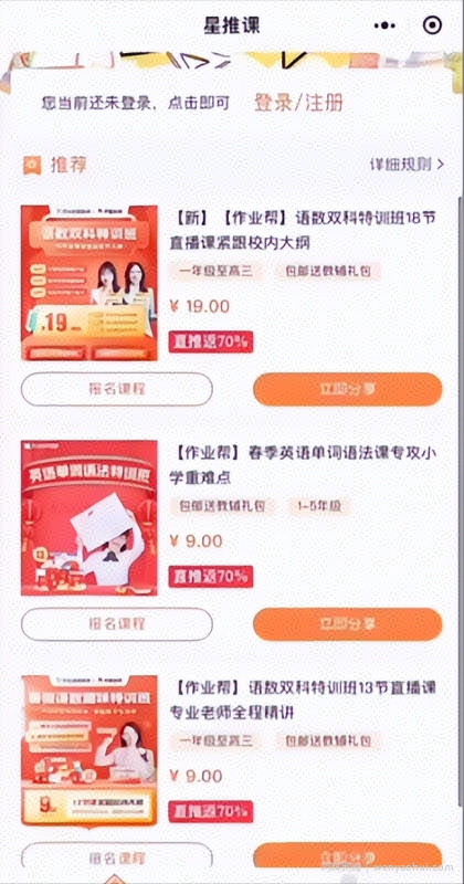 暑假工在家吹空调兼zhi思路，13个兼zhi平台，在家就能賺米！