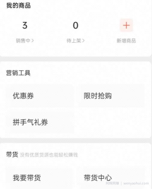 视频号9个賺米项目推荐给你，0门槛副业，25天陪伴式社群是个亮点