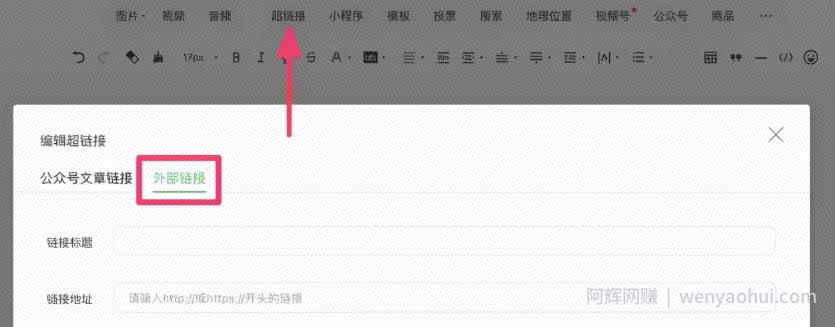 实战干货：手把手教你做外卖CPS项目轻松月入过万！