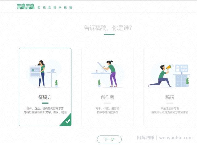 投稿賺米小项目,写作能力强的可以兼zhi做做