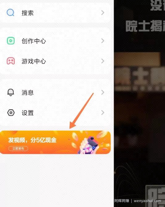 度小视项目原来是这样的，不要再被割韭菜了（揭秘）