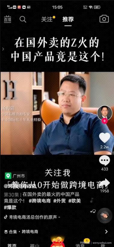賺米的小生意之短视频编故事賺米
