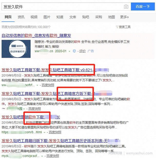 这几类网站最賺米！你确定做哪个了吗？