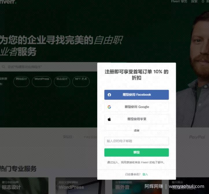 国外任务平台有人利用算命软件给老外算命月入1500美刀