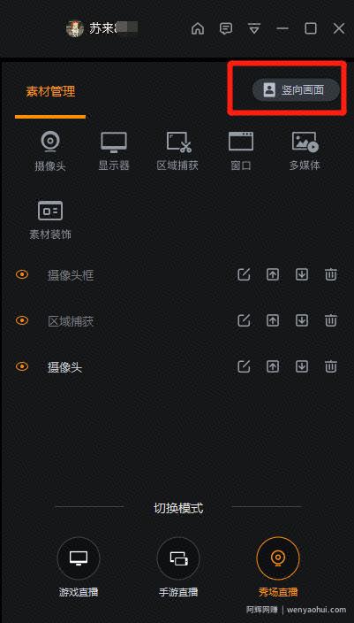 抖音快手无人直播，实现真正意义上的躺赚！