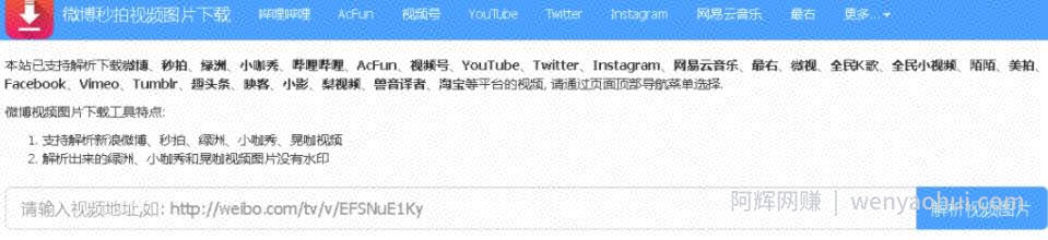 多多视频带货项目，无脑操作，日入5万