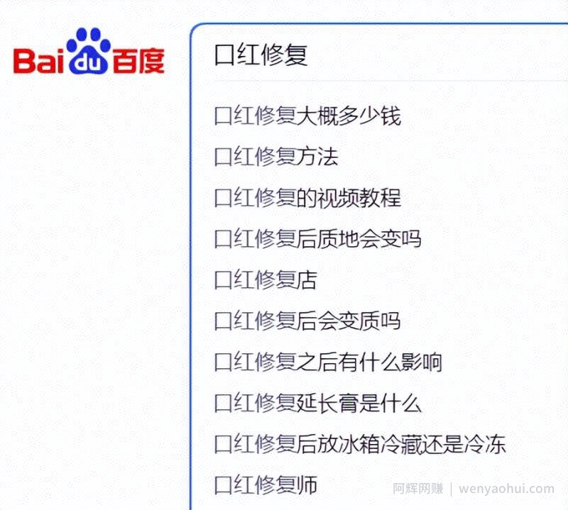 一单几十元的冷门项目，女性市场无限大