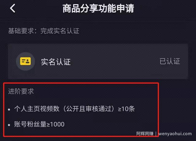 2020年抖音还賺米吗？听说是最賺米的风口！