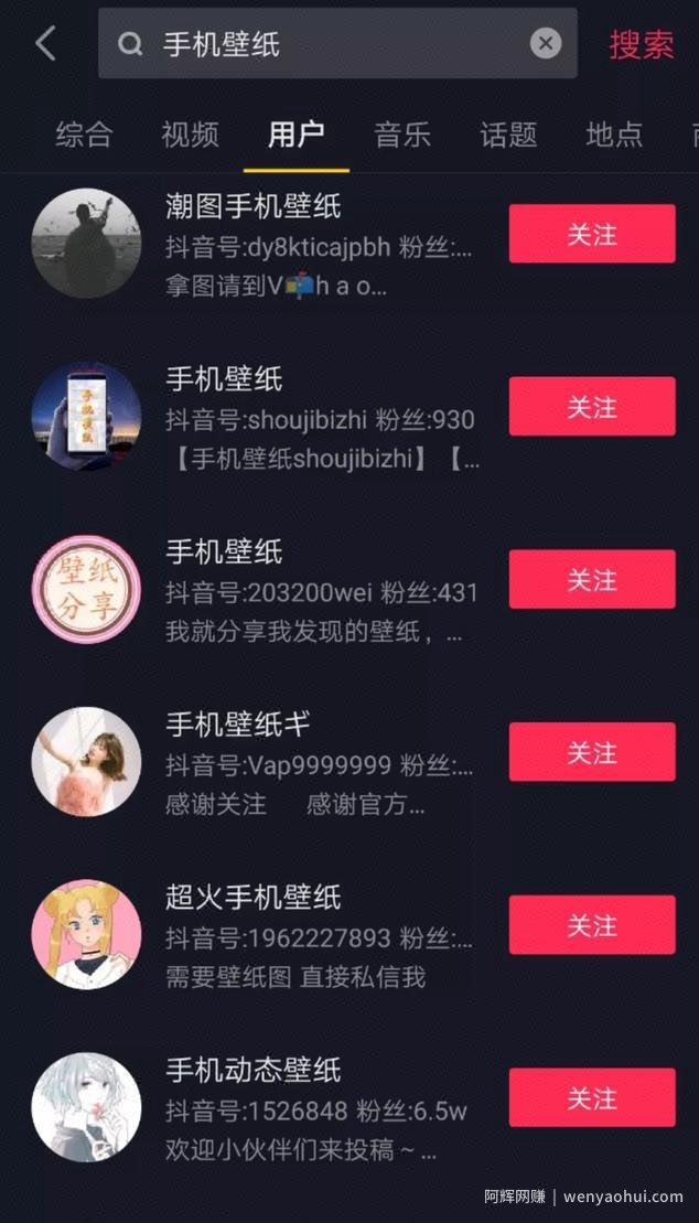 被大众忽略的冷门暴利项目，日入五百