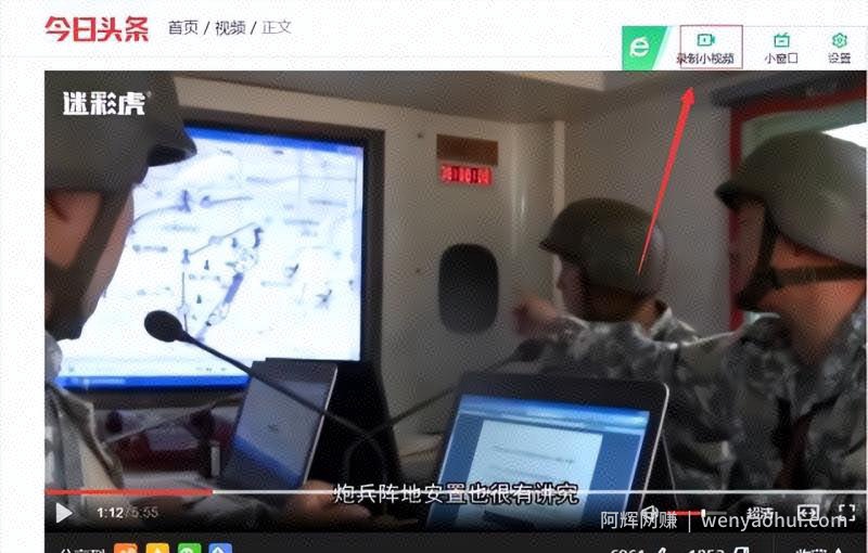 如何免费借助网红主播为你日赚1000+，新手也能做。