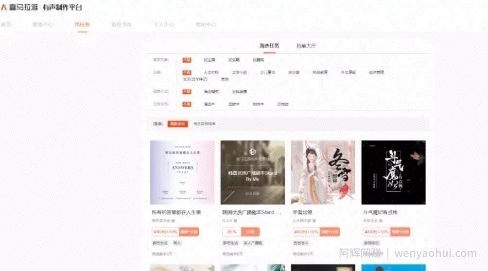 0成本副业项目，每月多赚1万，并不难！