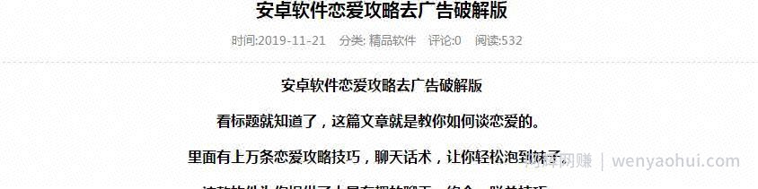 适合学生在家兼zhi賺米的写作投稿賺米项目
