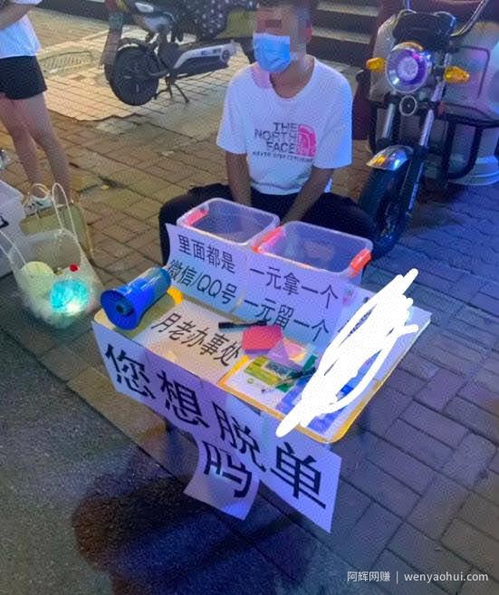 摆摊日赚1000元，我从中学到賺米思路