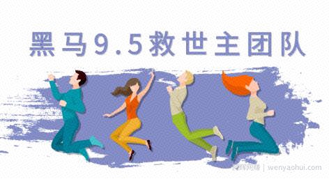 黑马9.5抖音起号教程（美国码，女粉起号新玩法，30秒出原创视频2.0等）附素材(无水印)