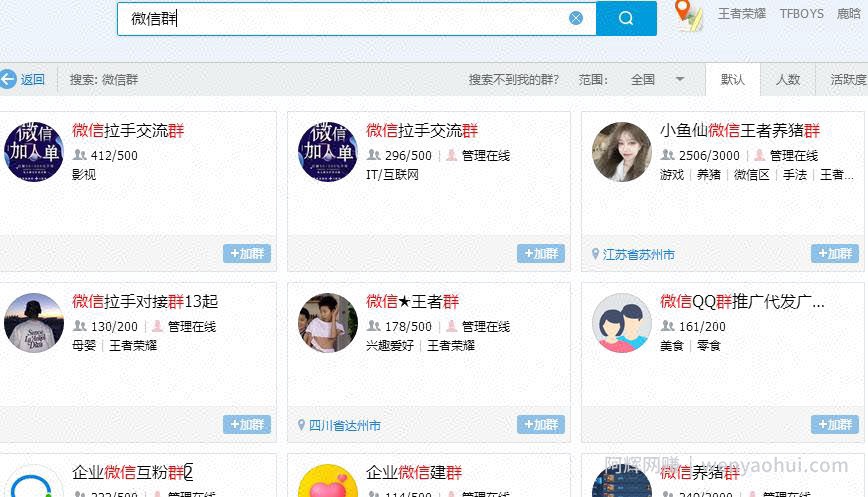 零门槛副业小项目，资源整合每天变现180+