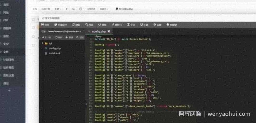 新手賺米攻略，手把手教你搭建自己的知识付费平台