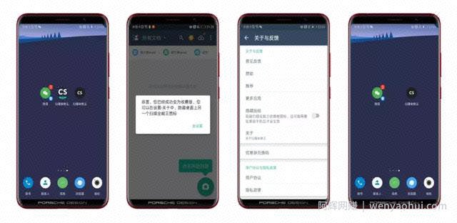 ORC识别软件神器全能扫描王，你想要的免费来了！低调使用