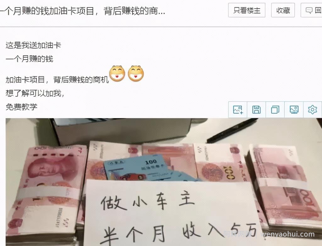 干货：拆解3个创业故事，打通你的副业賺米模式！