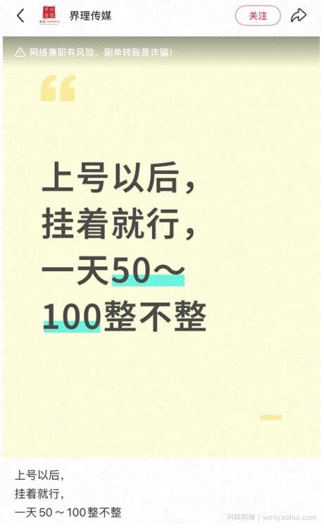 小红书三角洲引流，某私域大佬出品的引流教学