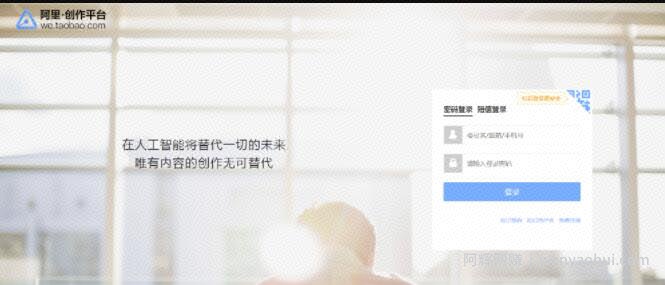 一单利润2000-3000的賺米项目，代开淘宝直播了解下！