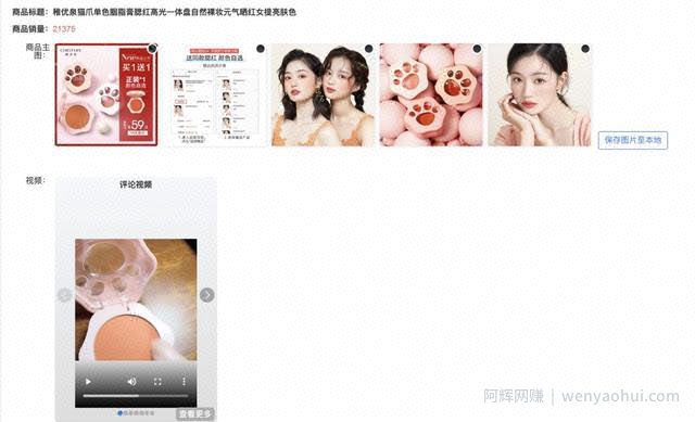 想下载淘宝视频？这三款淘客工具帮你搞定