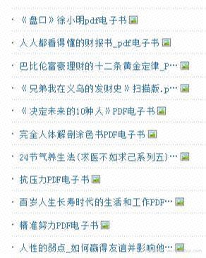 利用书籍名字一年赚上万，这个项目人人可操作