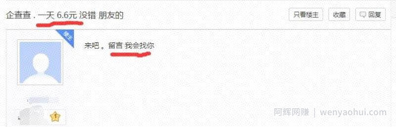 冷门副业，背后捡钱的小项目