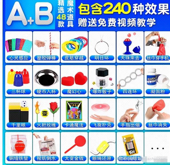 低调冷门项目魔术教学，低门槛变现能力强