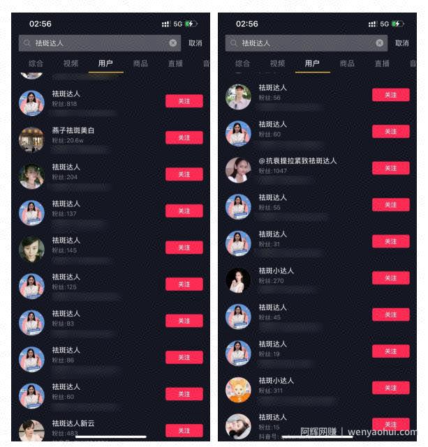 做不出爆款视频？试试这一招精准引流，微信被加爆！