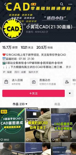 技术教程賺米术，长期稳定正规，新手小白，也能月入10000+