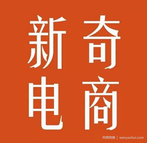 2022年拼多多无货源店群系列课,新手怎么做拼多多无货源店铺