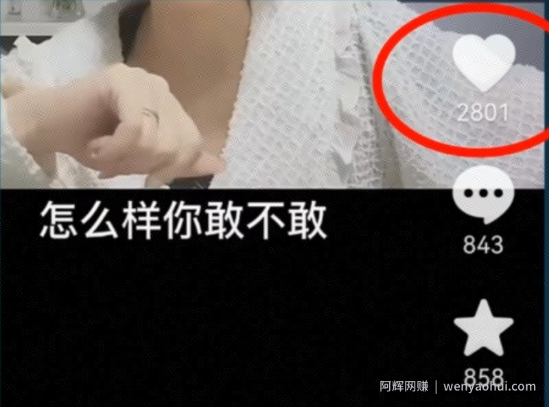 1天加入中视频计划的思路玩法，只要把短视频改个开头，视频会破10w+播放量！