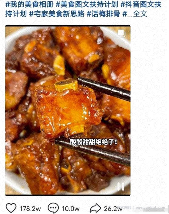 批量怼量项目，直接搬运，无门槛，不用露脸就能做的短视频项目