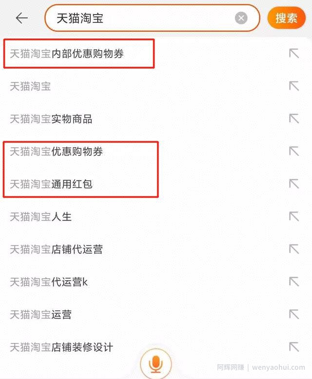 淘宝引流比卖货更賺米，你get了吗？