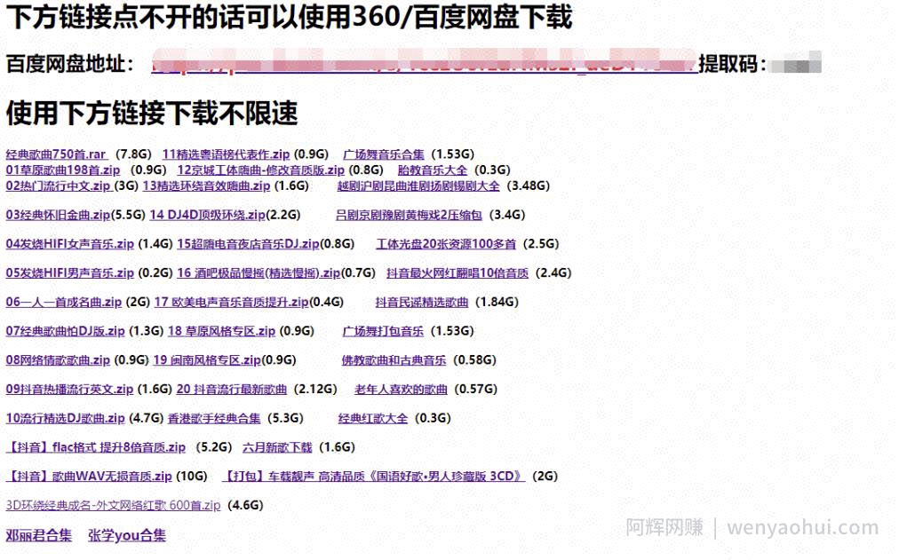 利用高权重平台，操作虚拟资源的自动化賺米教程！