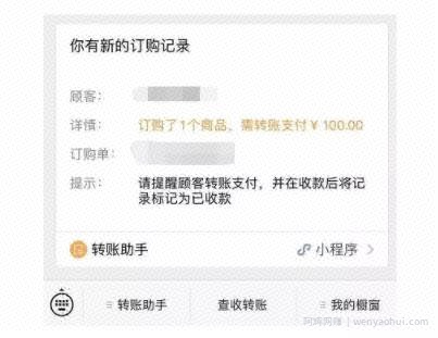 好物圈2.0版的微信圈子正式推出，教大家开通微信商品橱窗！