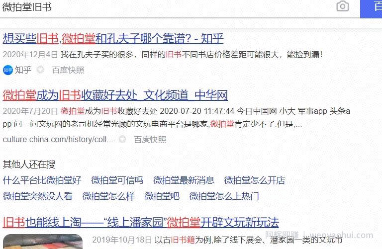 冷门线上賺米副业,暴利的信息差小项目