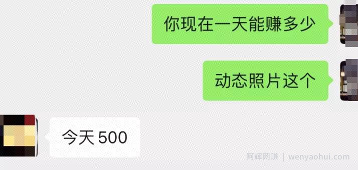 AI动态老照片日入500+玩法，含详细教程