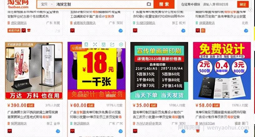 低门槛可月入过万的项目，新手也能快速賺米