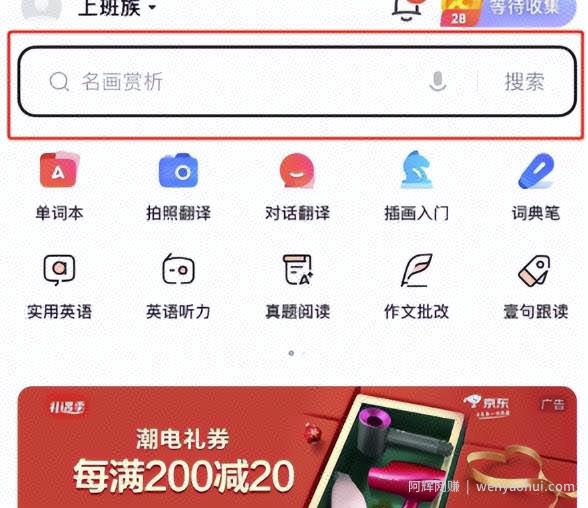 入驻WOW社区，开启蓝海项目，赚取丰厚收益！